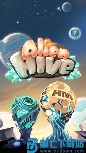 异星蜂巢最新版 v3.6.14 安卓版 1