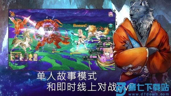 taptap亘古幻想手游 v2.0.100 安卓完整版 4