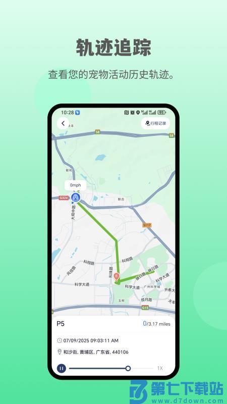 酷宠最新版v1.6.1 1