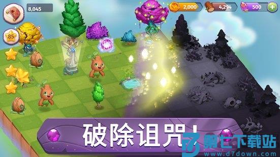 merge magic中文版 v9.1.0 安卓版 2