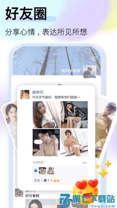 jspp极速版最新版本 v4.7.9 安卓版 0