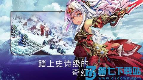 evertale游戏 v2.0.100 安卓最新版 3