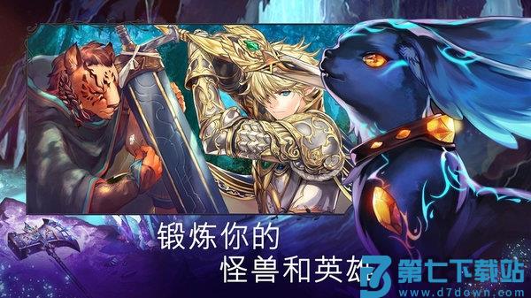 taptap亘古幻想手游 v2.0.100 安卓完整版 2