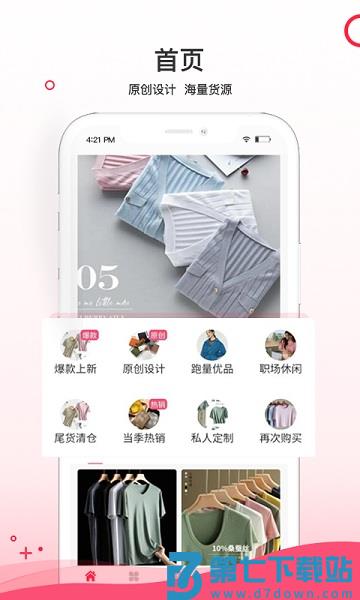 超凡云仓app v1.9.93 安卓版 0