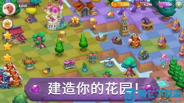 合并魔法无限金币版 v9.1.0 安卓版 0