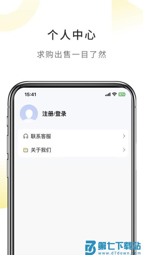 滚滚向前官网版v4.9.4 2