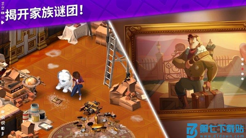 艾娃的庄园中文版(ava) v49.5.1 安卓版 2