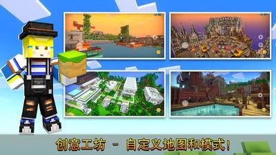 像素射击小米版v17.6.0 4