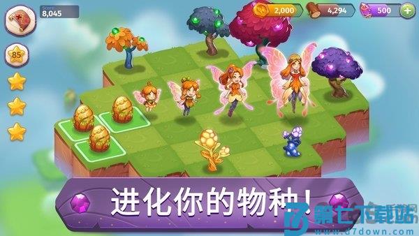 合并魔法无限金币版 v9.1.0 安卓版 3