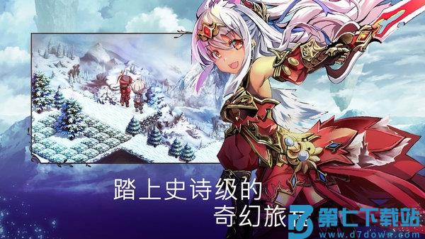 亘古幻想官方正版(evertale) v2.0.100 安卓完整版 3