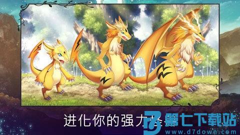 evertale游戏 v2.0.100 安卓最新版 1