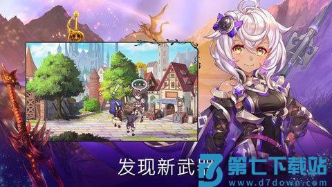 evertale游戏 v2.0.100 安卓最新版 0