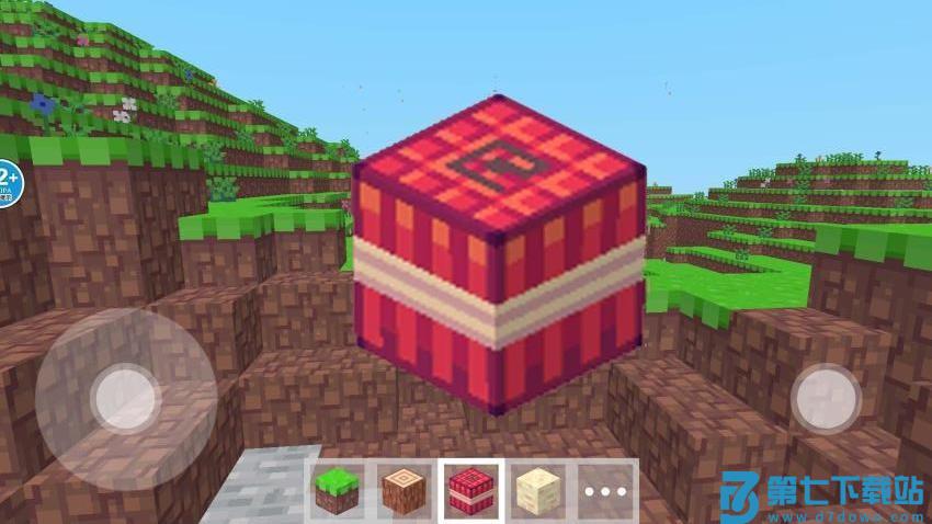 沙盒世界冒险探索手游v1.0.1 3