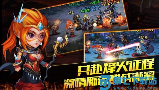 英雄无畏官方手机版 v2.1.415 安卓最新版 3