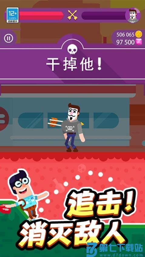 放置骑士团游戏v1.0.5 2