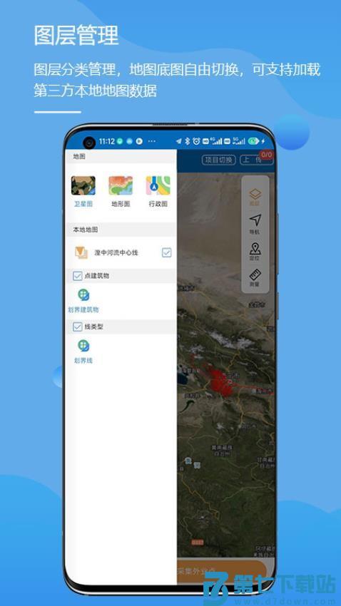 水利云测官网版v1.4.5 2