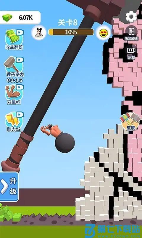 碰撞实验室游戏v1.0.0 1