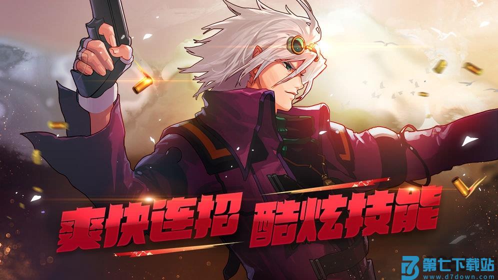 地下城与勇士m手游 v118.3.8.0 安卓版 2