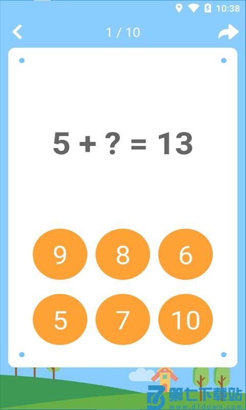 宝宝学数学 v2.4.4 最新版 2