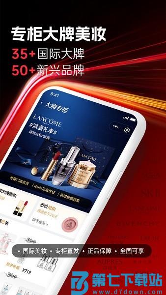 大商天狗 v3.0.13 最新版 3