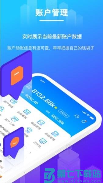 逸拓客 v1.0.6 最新版 0