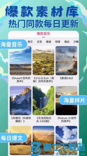 易推文 v4.1.6 安卓版 0