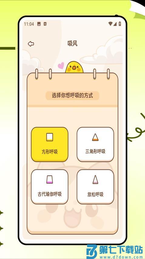 小杨惠生活软件v1.0.1 1