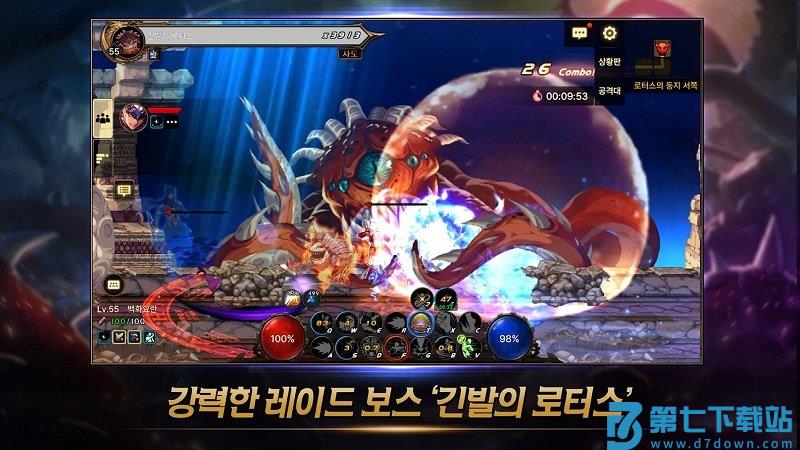 地下城与勇士mobile手游 v118.3.8.0 安卓版 2