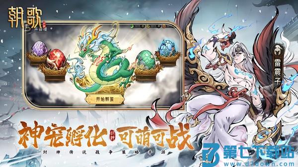 朝歌小米版v1.1.6 2