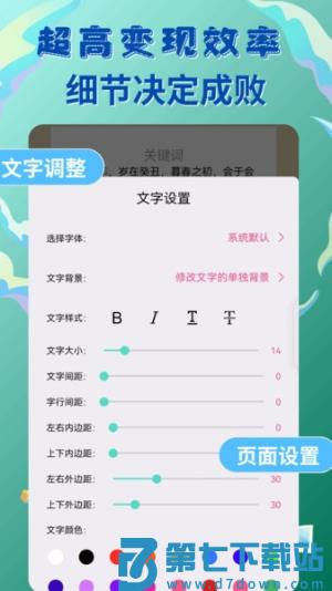 易推文 v4.1.6 安卓版 1