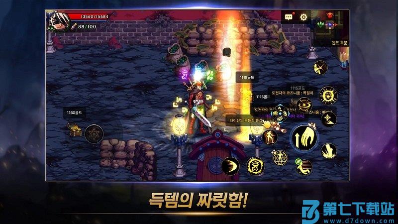 腾讯地下城与勇士手游 v118.3.8.0 安卓版 0