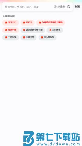 战狼影院 v3.1.7 安卓版 0