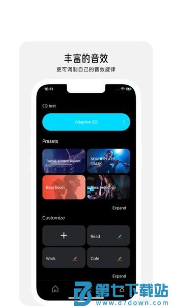 PeatsAudio appv1.9.16 1