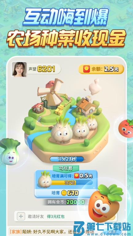 派派老版本6.0.005 v7.2.137 安卓版 0