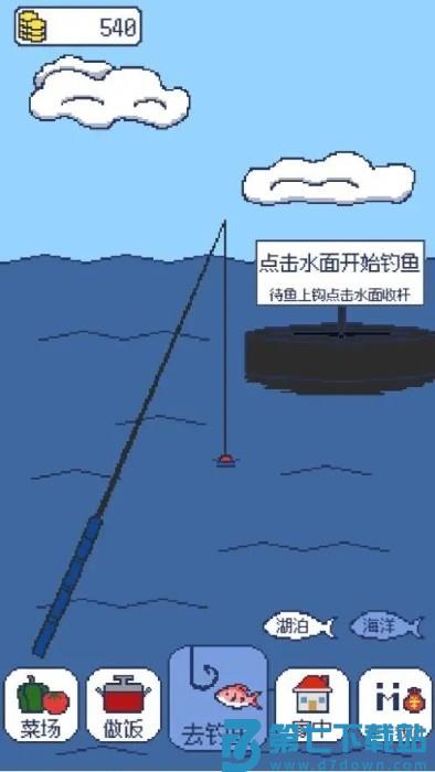 偷偷钓个鱼游戏 v1.2.3 安卓版 1