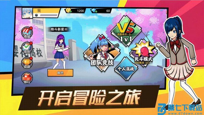 锤你咋啦游戏v1.0.1 1