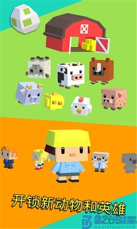 弹跳英雄中文版 v1.2.3 安卓汉化版 4