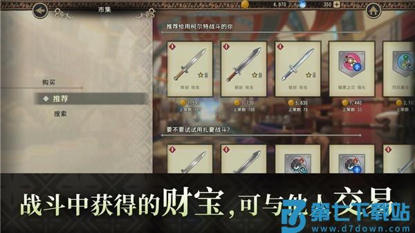 火焰之纹章影游戏(FE Shadows)v1.0.1 4