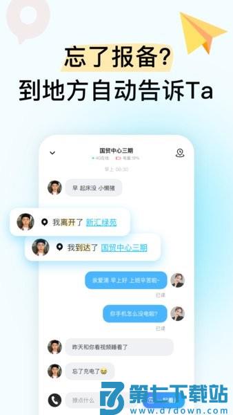 bind软件v5.0.0 3
