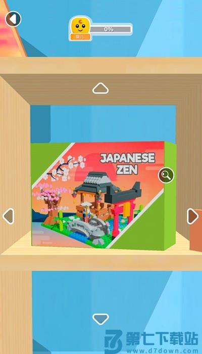 建筑集玩具之谜手游 v1.5.27 安卓版 2