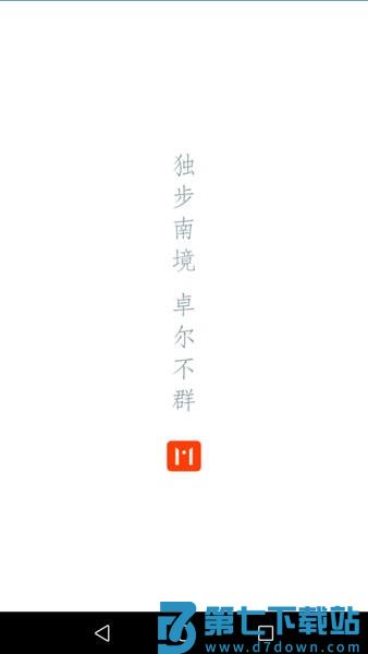 曲靖mappv5.0.1 1