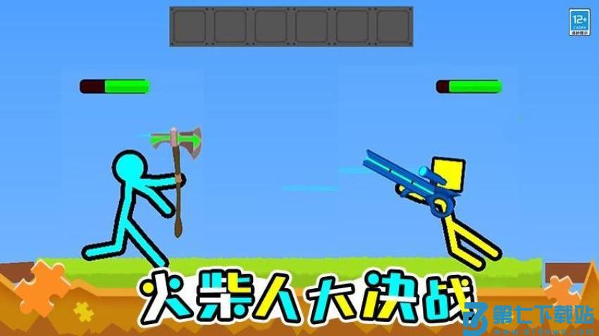 火柴人英雄决斗游戏v1.0.5 3