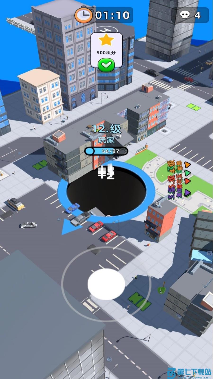 宇宙黑洞大胃王游戏v0.251029.139 2