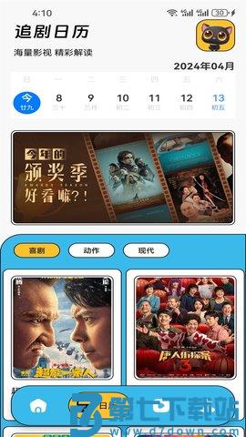 青草影视 v1.3.2 安卓版 2