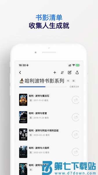 已阅appv2.55.0 2