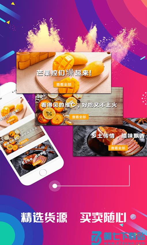 有量军团官方版v3.9.9.6 3
