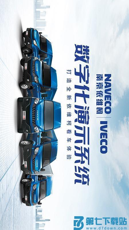 依选车免费版v1.0.1 1