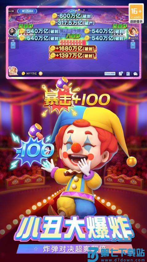 禅游斗地主vivo版v9.01.034 1