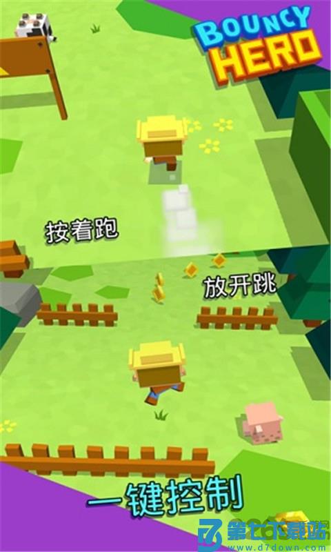 弹跳英雄中文版 v1.2.3 安卓汉化版 3