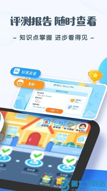 宝宝巴士JoJo英语启蒙v1.8.2 2